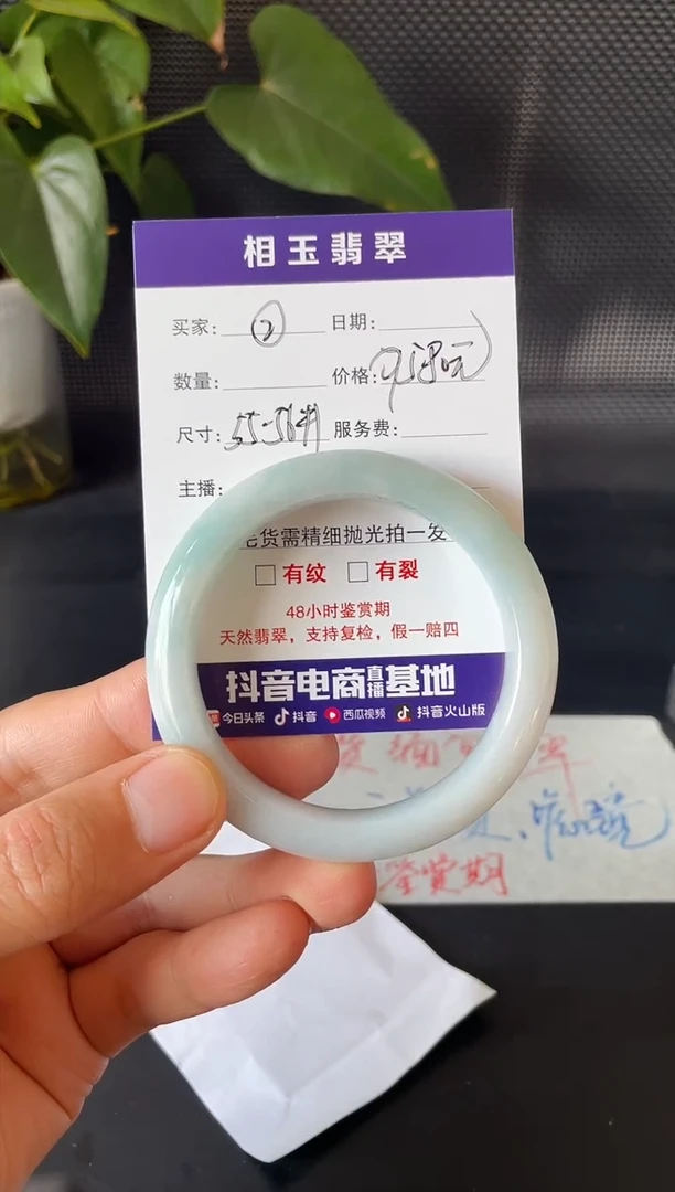 未镶嵌定制翡翠1