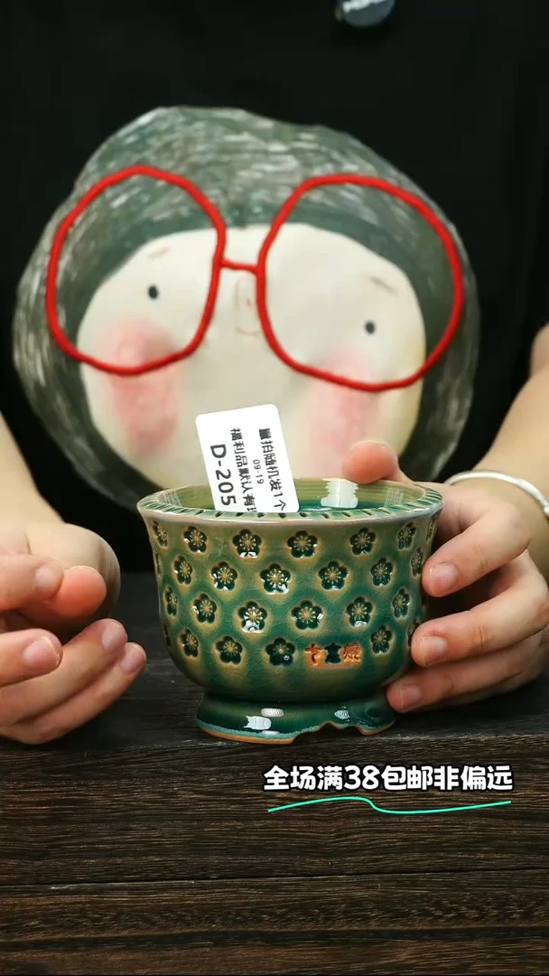 七里烧默认微瑕9-19-205-8