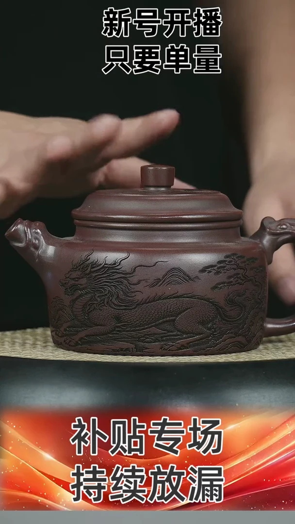 德钟  石红  刻龙