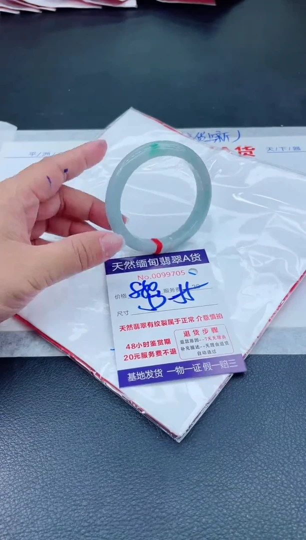 翡翠手镯未镶嵌666666666666
