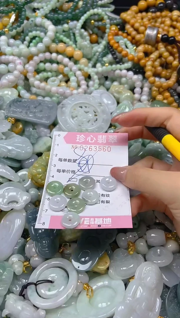 翡翠未镶嵌颈饰闪购0263560多样性发其一