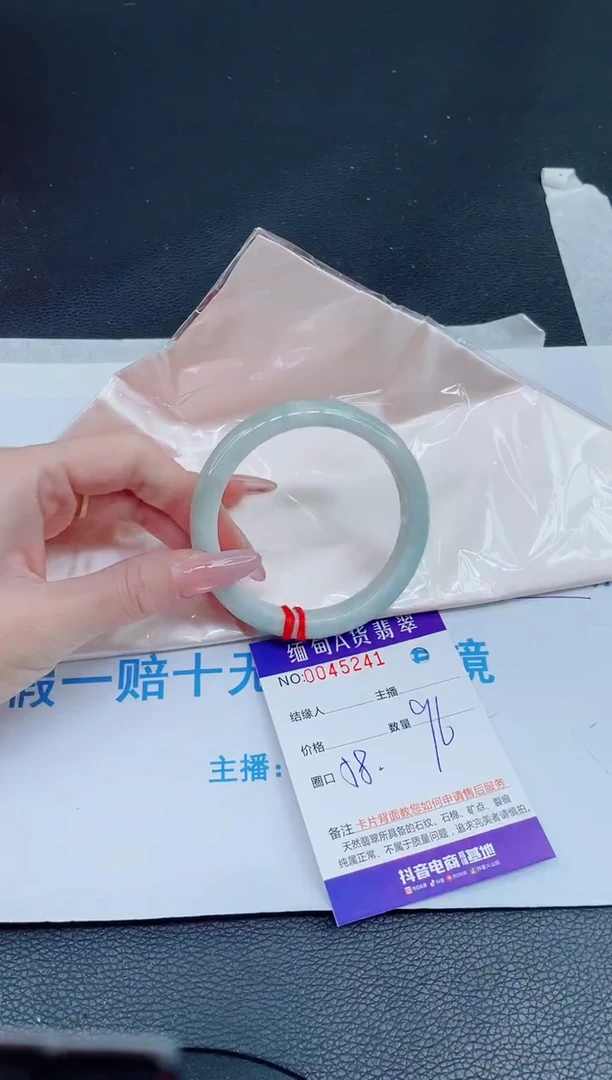 未镶嵌手镯翡翠0685399133