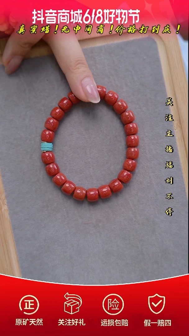 南红玛瑙未镶嵌颈饰典藏南红