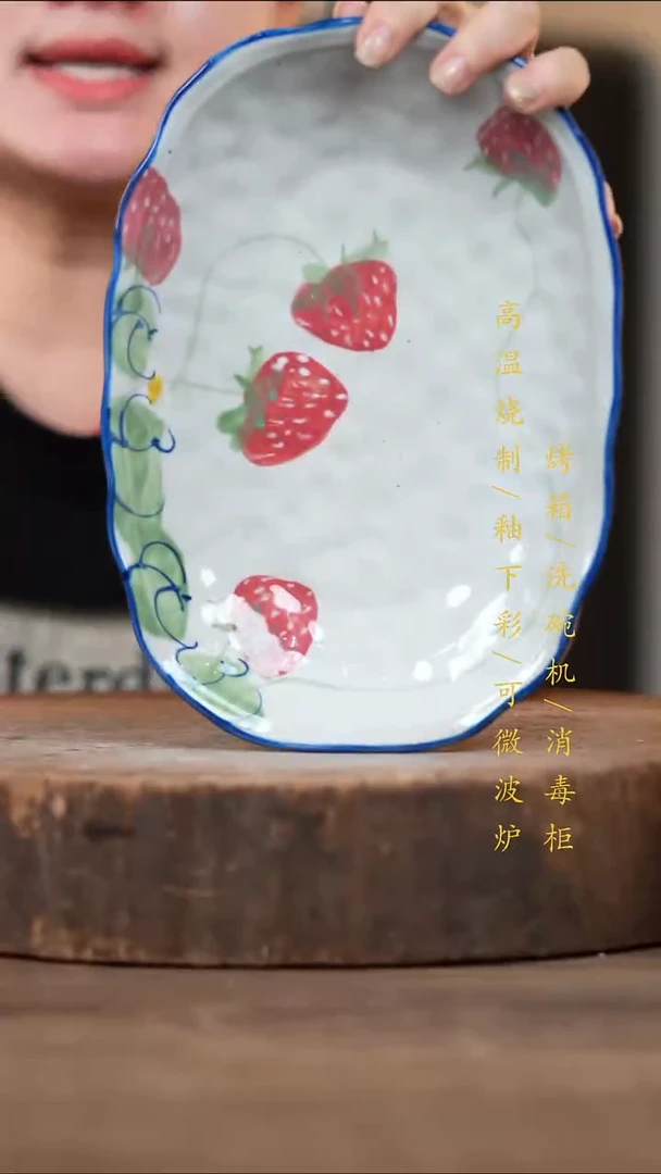 瓷片景德镇高温釉下彩（食品级）