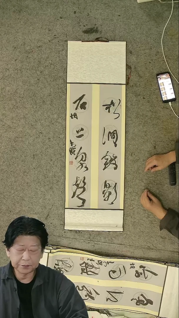 书法胡大成老师 书法对联 32*105cm （卷轴）