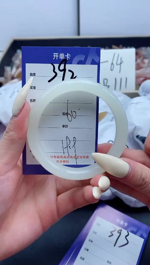 【闪购商品】石英质玉手镯未镶嵌392-60