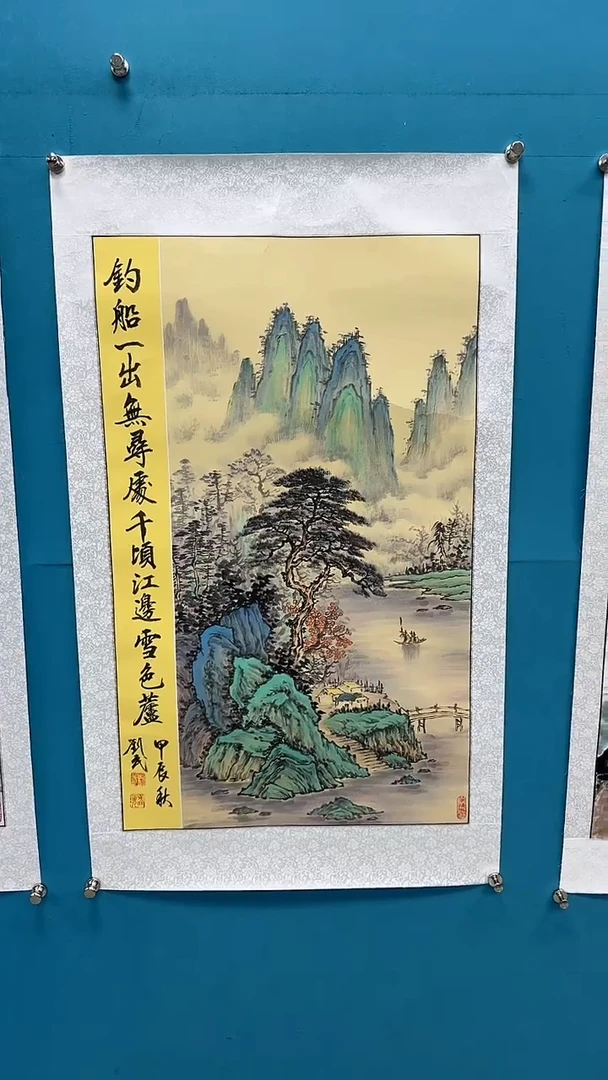 国画闪电购刘武绘画66