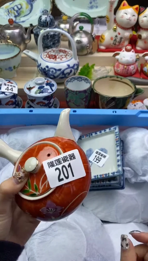 【闪购商品】瓷片隆莲瓷器欢迎大家