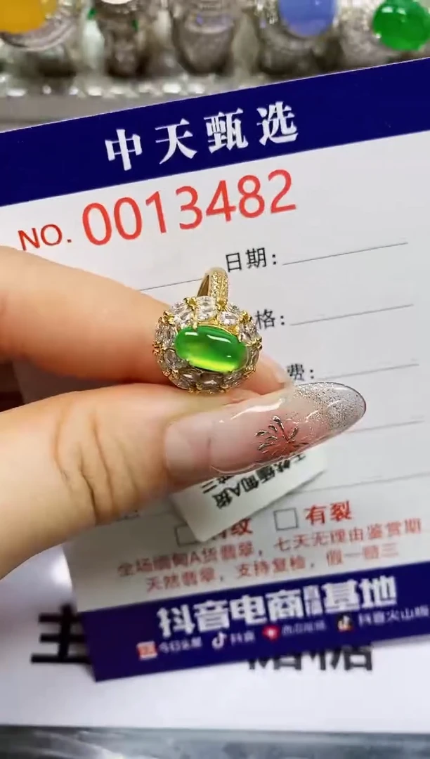 【闪购商品】翡翠戒指银S925镶嵌3482