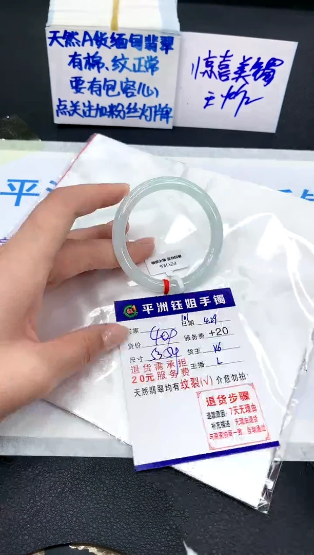 翡翠手镯未镶嵌111111111