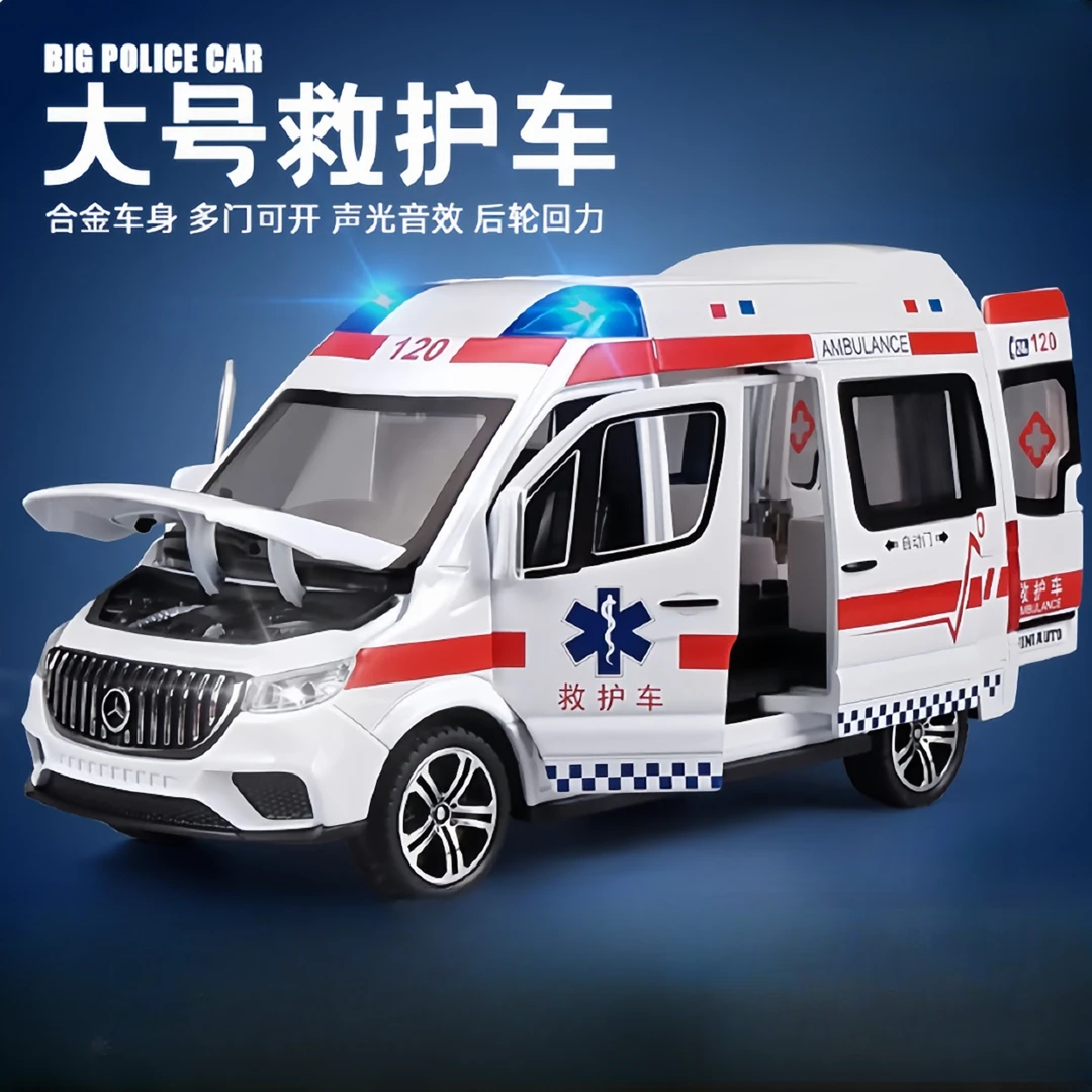 新款超大号120救护车玩具男孩合金模型车消防车玩具车生日礼物