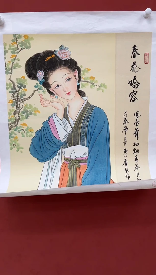 国画王秀欣专场 国画作品