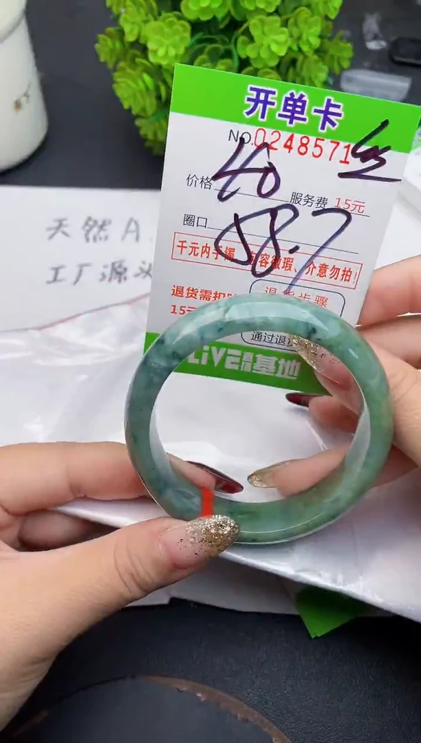 未镶嵌手镯翡翠71天然翡翠A货