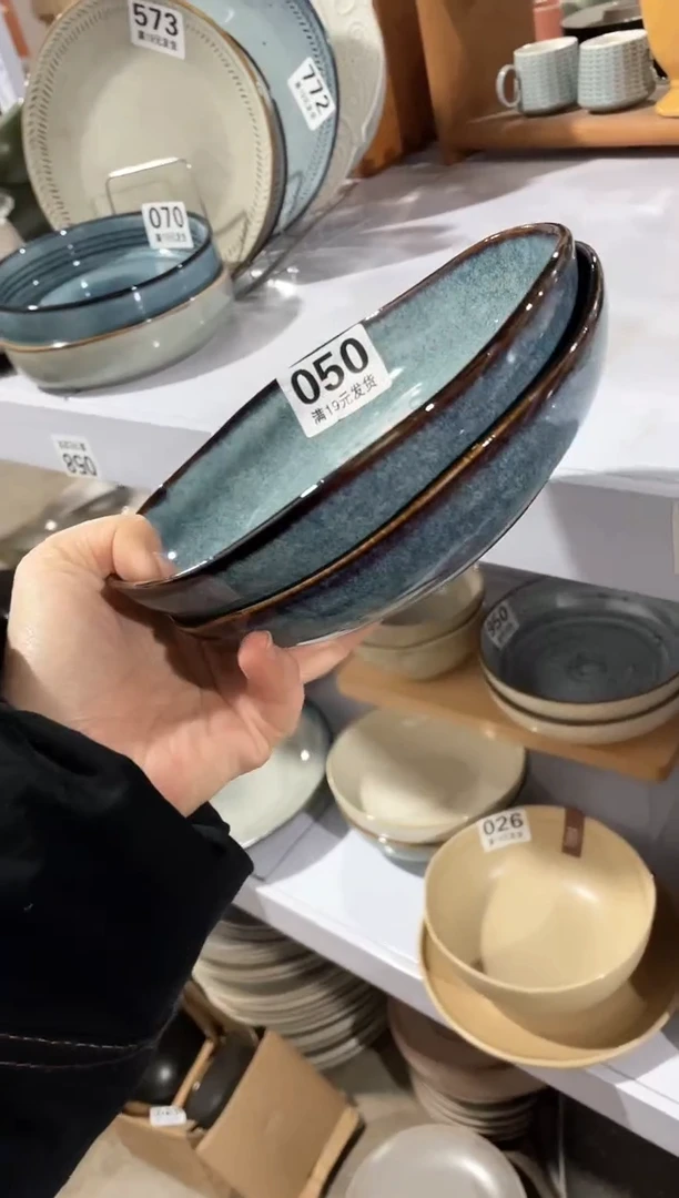 【闪购商品】碗微瑕（2件套）050小深盘