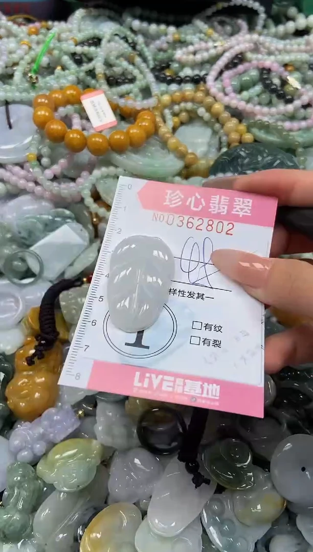 颈饰未镶嵌翡翠闪购0362802