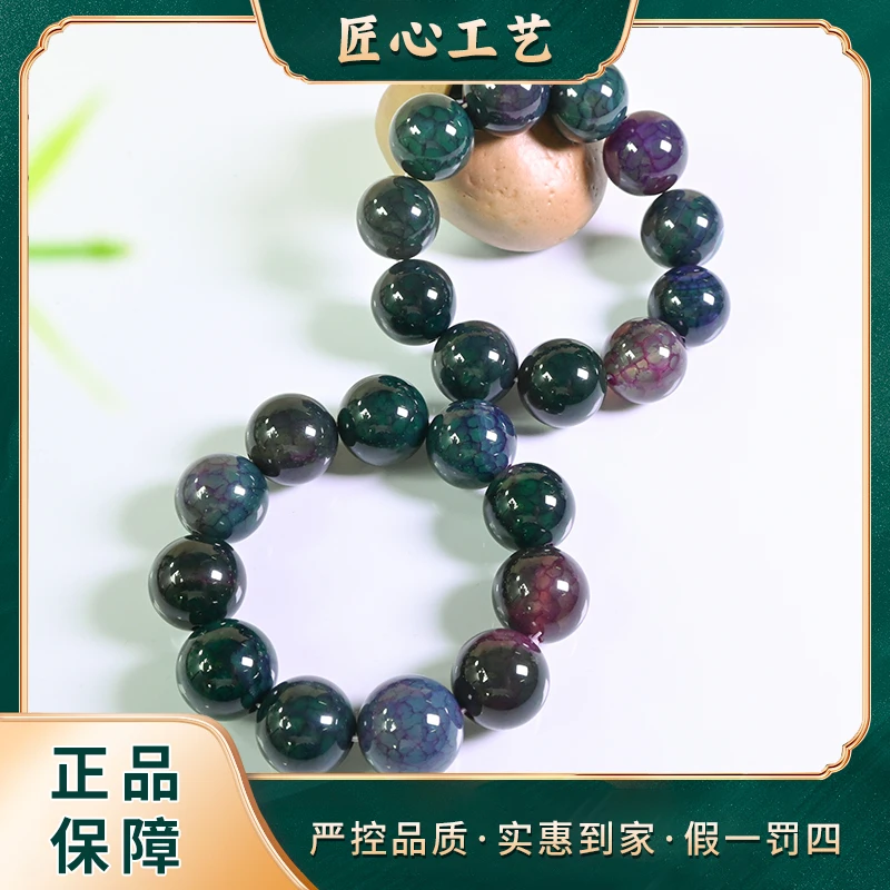 MS657-火留星青花雪笼林玛瑙手串多样只发一件