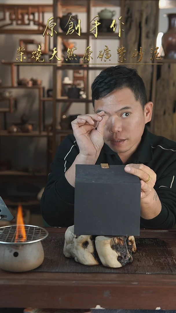 紫砂全手工盒盒盒明