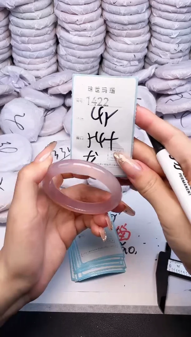 手镯玛瑙/玉髓未镶嵌1422