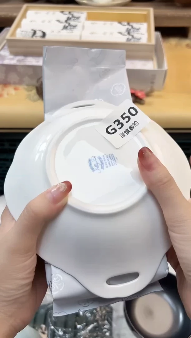 瓷片哈*兔 350