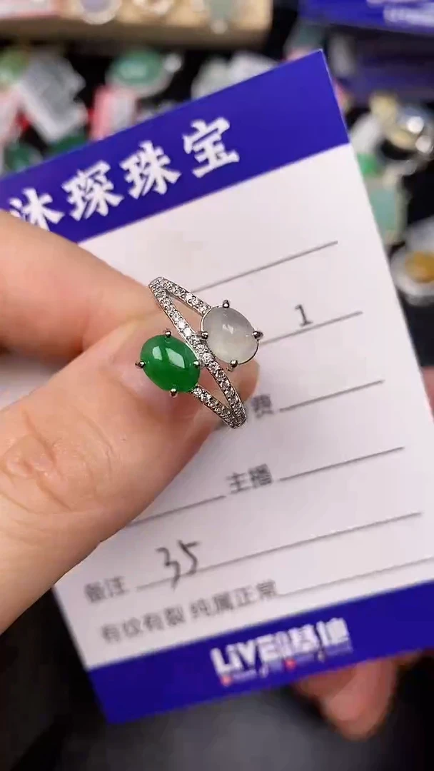 银S925镶嵌戒指翡翠3500