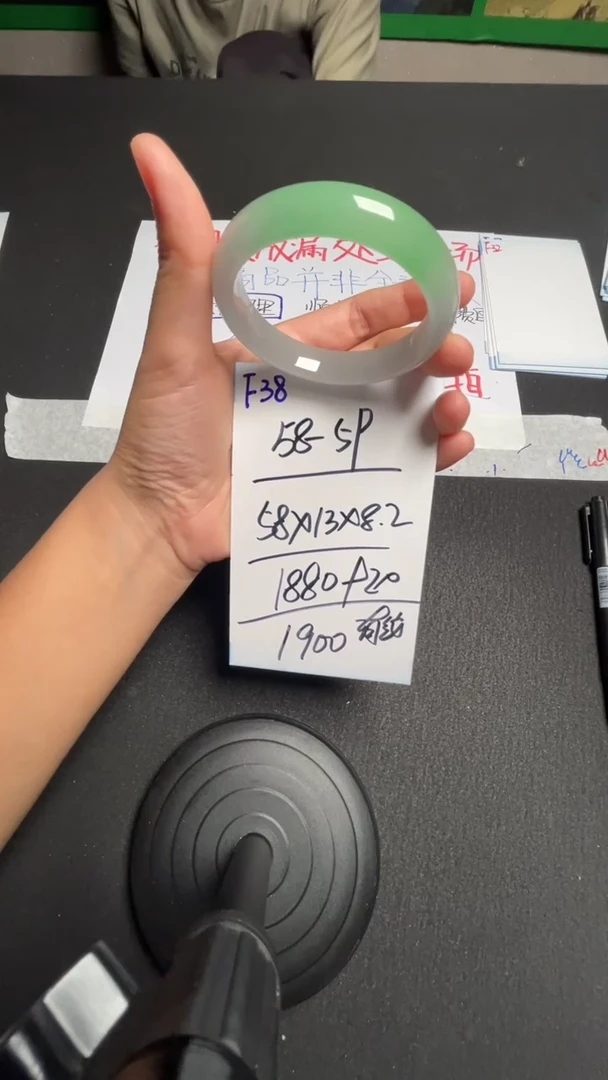 F38闪购链接高品微瑕文玩截图为准