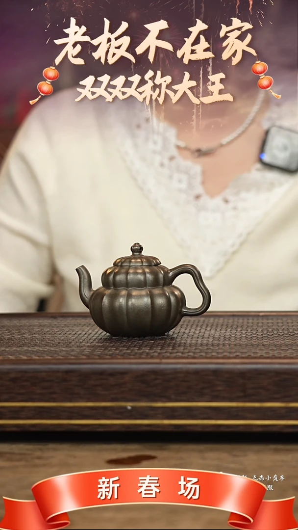 【闪购商品】紫砂茶壶冠砂茶器77