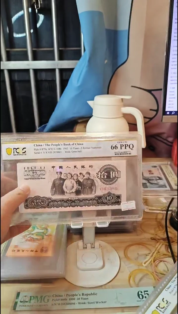 繁花大团结66分无347！！！！