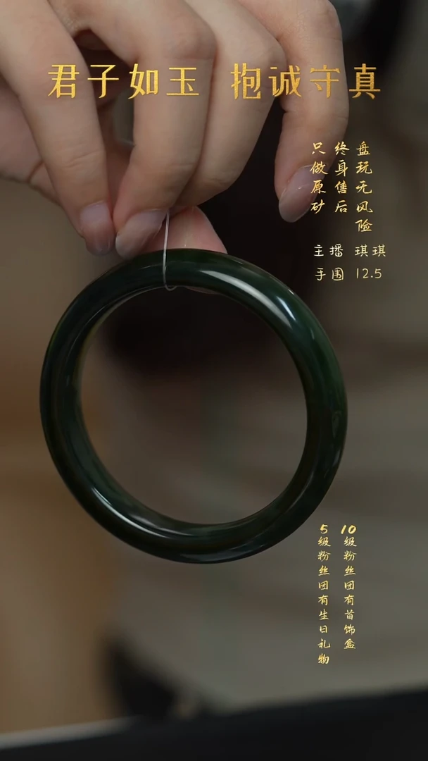未镶嵌和田玉珠宝半成品B52（多样性发一件）