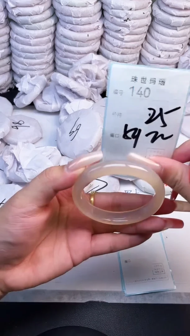 手镯玛瑙/玉髓未镶嵌140