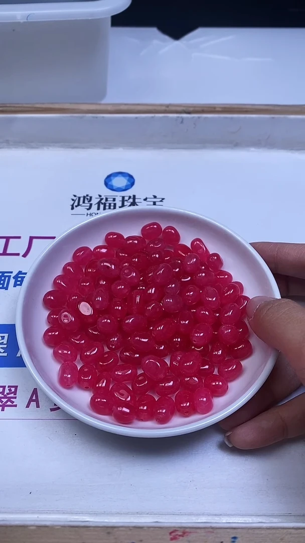 未镶嵌散珠碧玺E663 玫红碧玺随型11*8mm20颗9.8元