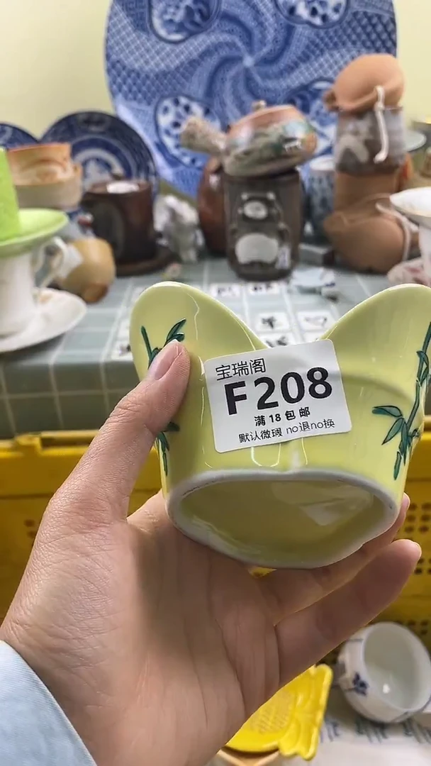 其他果*香默认微瑕 介意勿拍F208