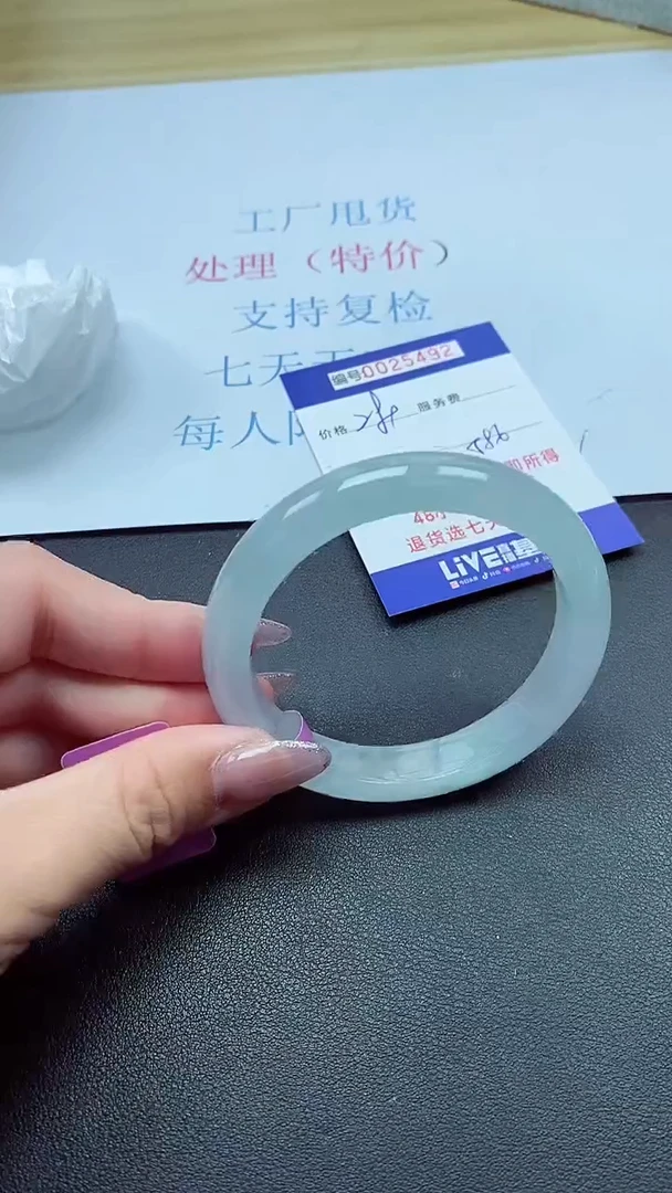 以实物为准000025492