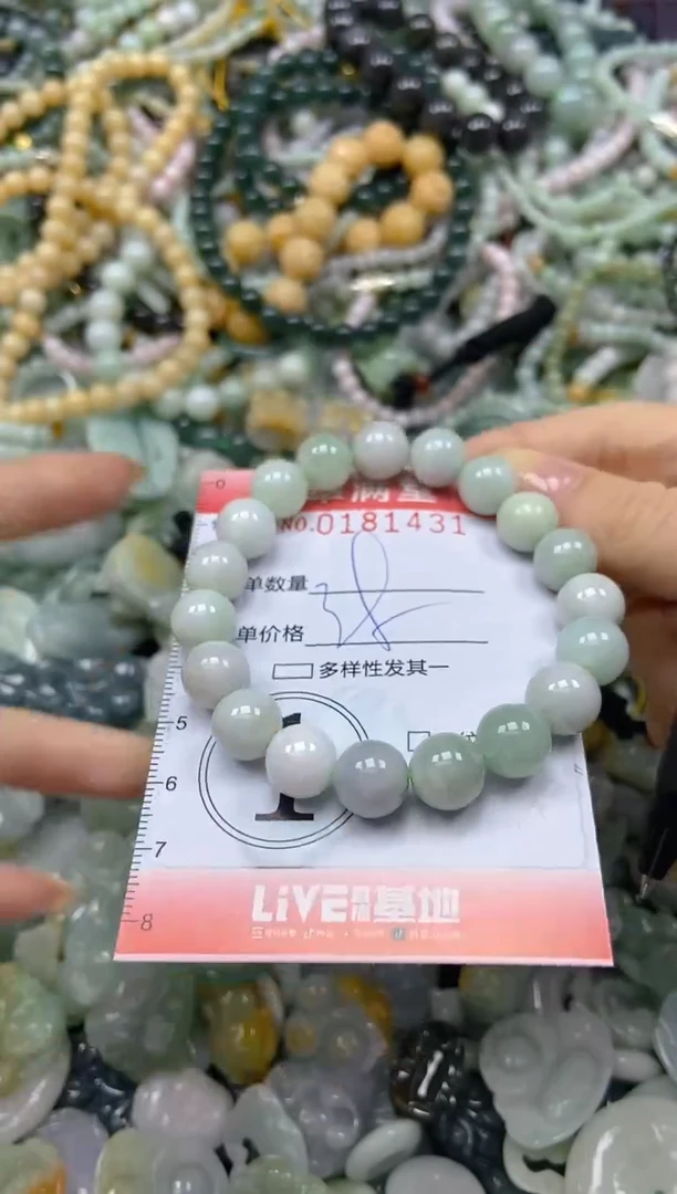 颈饰未镶嵌翡翠闪购0181431