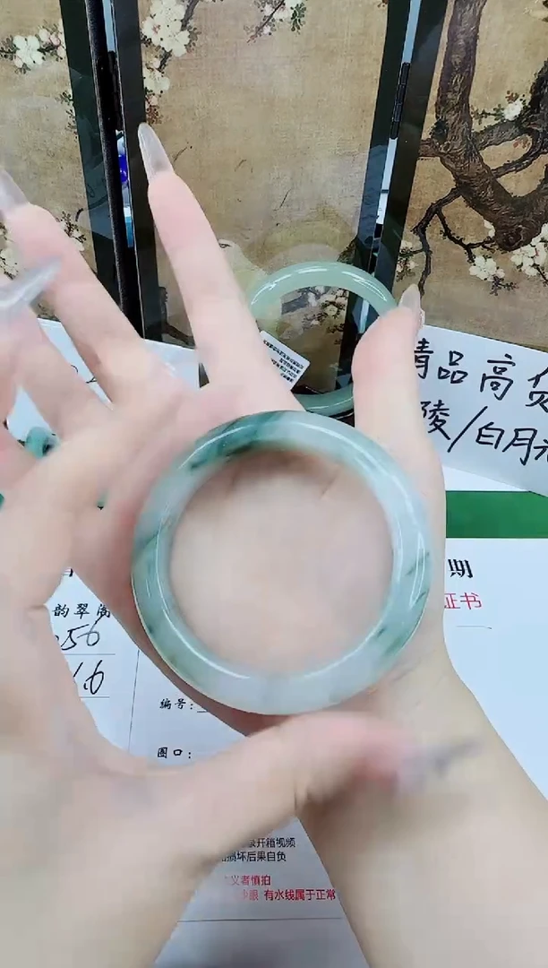 未镶嵌手镯石英质玉256-56/57
