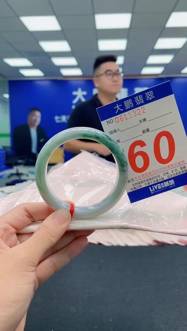 翡翠手镯未镶嵌AAAAAAAAA