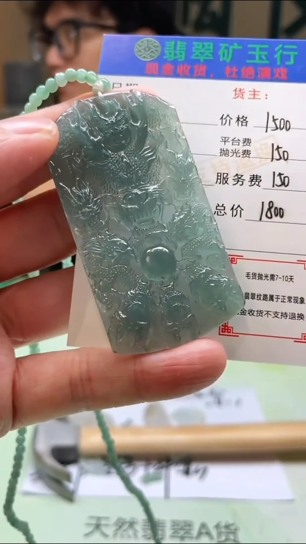 未镶嵌定制翡翠鹏*-毛货-不退不换-
