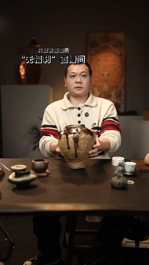 【闪购商品】【有茶器】花瓶