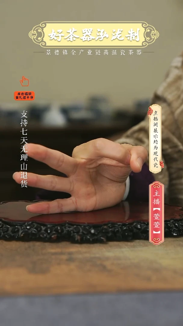 其他陶瓷山****笛3件套，，，，，，，，