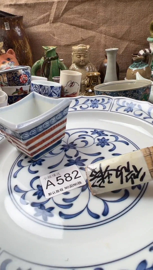 宅*回流瓷器，默认微瑕，介意慎拍A582