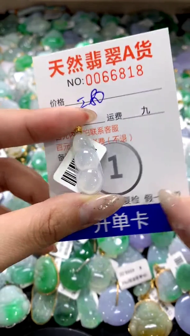 颈饰18K金镶嵌翡翠1111111111111111