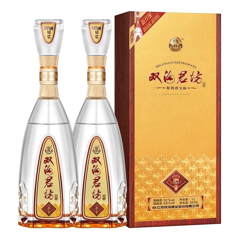 双沟珍宝坊君坊1升装浓香型白酒1050ml(1000ml+50ml)*2瓶