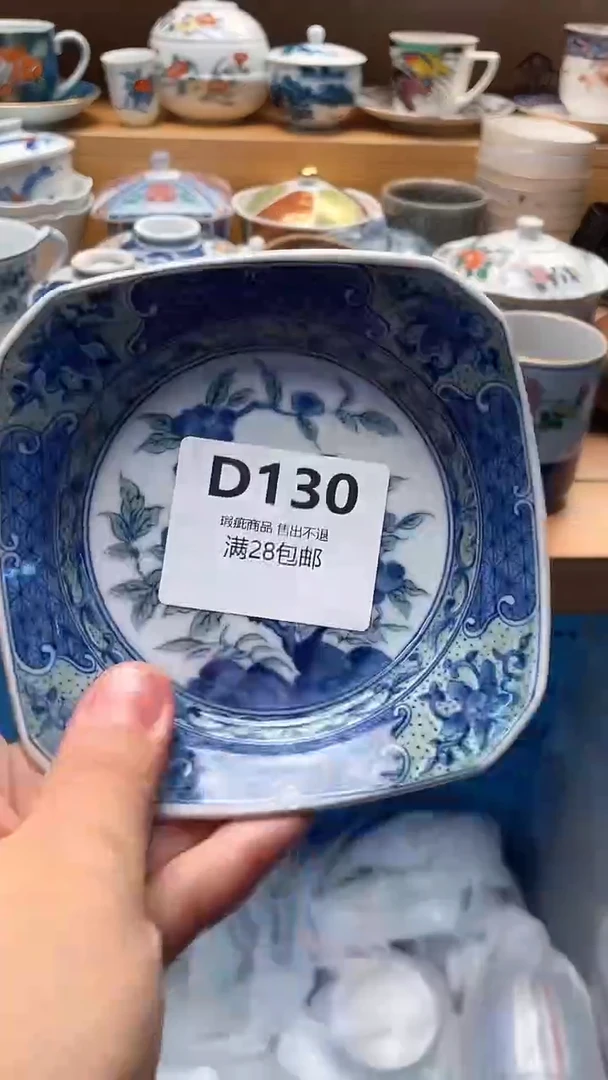 瓷片我****落130