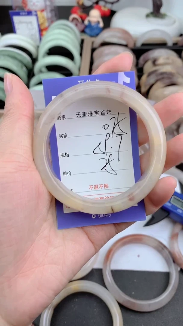 未镶嵌手镯石英质玉075