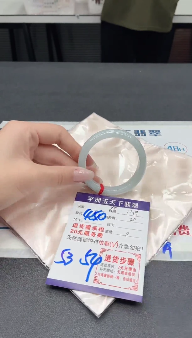 未镶嵌手镯翡翠11