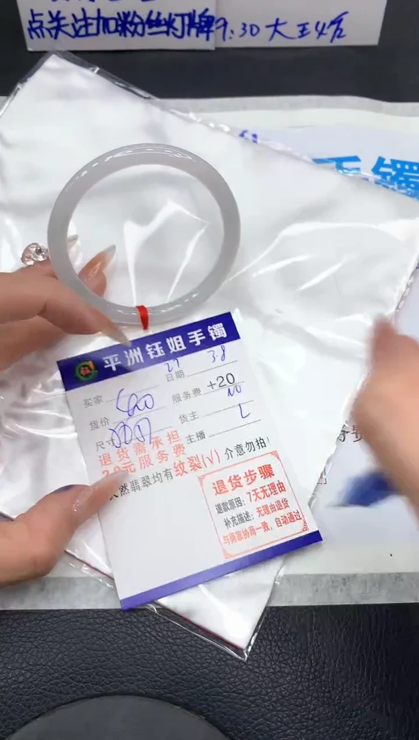 【闪购商品】翡翠手镯未镶嵌11111111111111