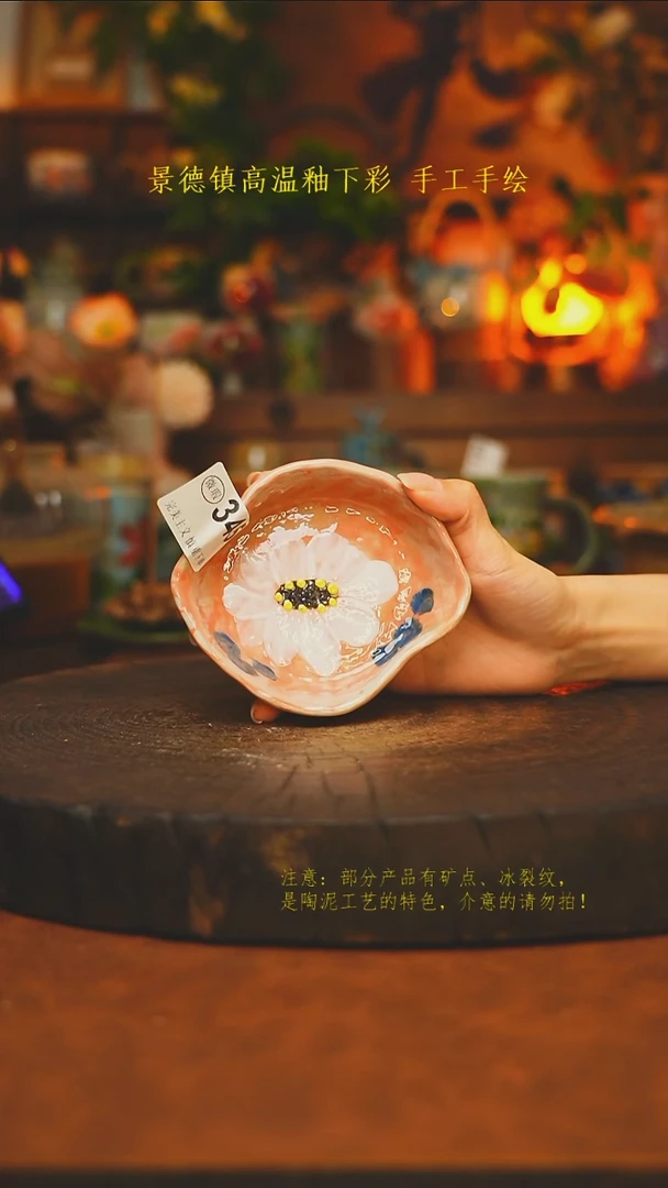 素简暖陶集手作345