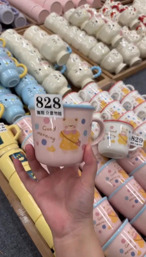 杯子828微瑕马克杯 完美主义者慎拍