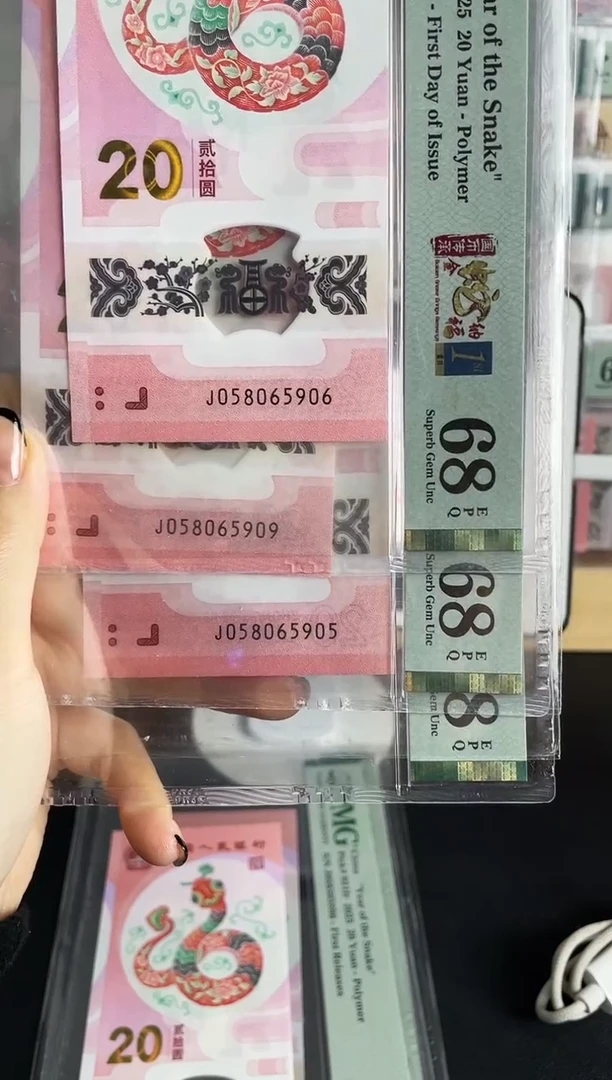 塑料蛇钞金马王首日标68分