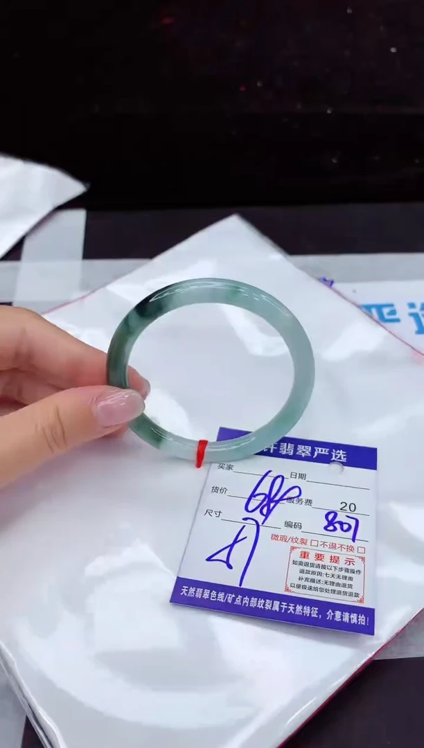 翡翠手镯未镶嵌11111111
