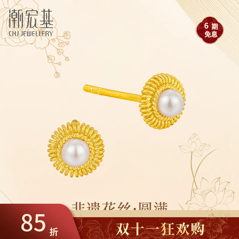 【6期免息】潮宏基非遗花丝·圆满系列黄金耳钉复古简约@0064